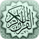 القرآن الكريم - مصحف التجويد APK