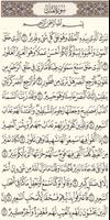 القرآن الكريم Affiche