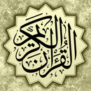 القرآن الكريم - ورش عن نافع APK