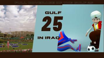 Poster Gulf Cup 2023 match schedule