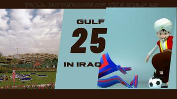 Gulf Cup 2023 match schedule Plakat
