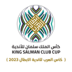 بطولة الاندية العربية 2023