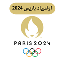 اولمبياد باريس 2024 لكرة القدم APK