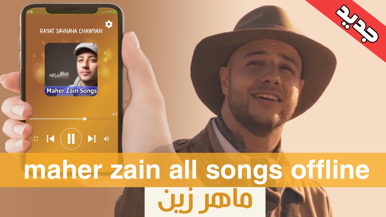 Maher zain gratuit (all songs) APK for Android Download