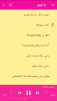 پوستر Songs Maher Zain