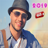 أغاني ماهر زين‎‎‎‎‎  بدون أنترنيت Maher Zain
