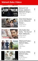 Mahesh Babu Videos Ekran Görüntüsü 2