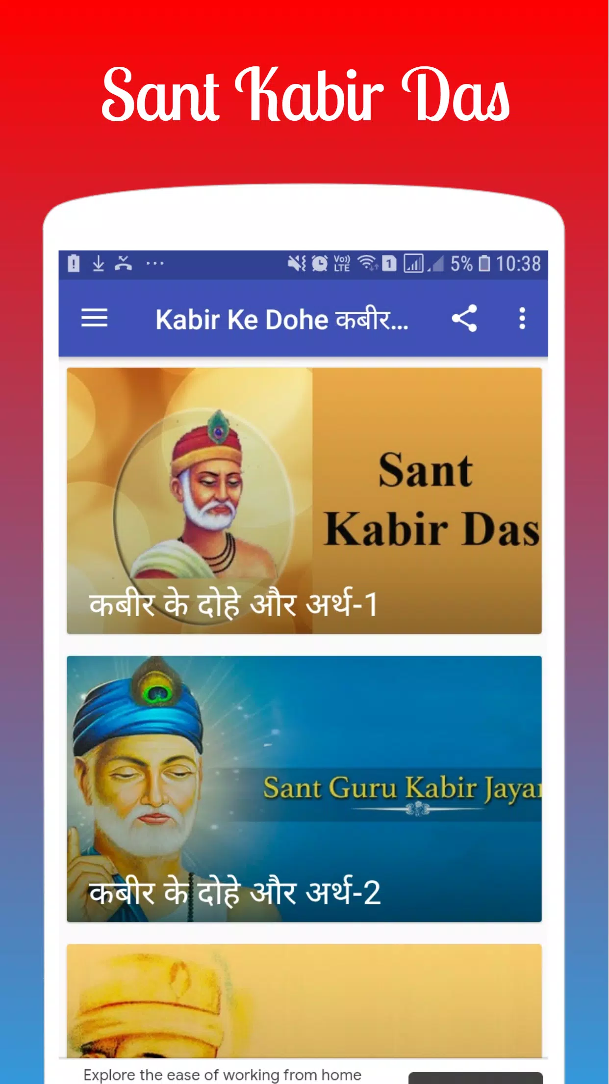 108 Best Kabir Ke Dohe In English With Meaning PDF 51 OFF 108-best-kabir-ke-dohe-in-english-with-meaning-pdf-51-off
