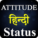 Boys Attitude Status (In Hindi) APK