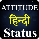 Boys Attitude Status icône