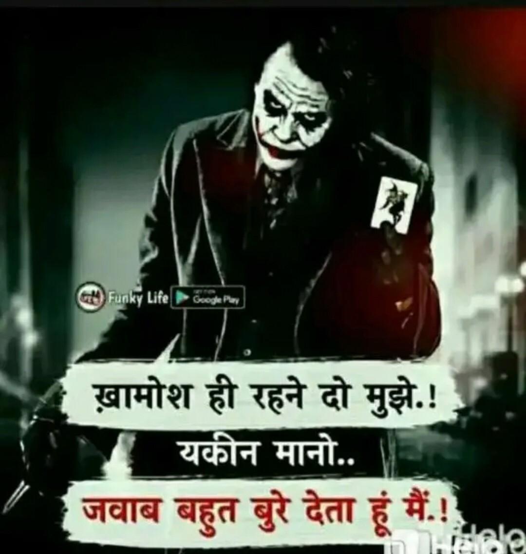 Boys Attitude Status For Android Apk Download Boys Attitude Status For Android Apk Download