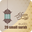 Small Surah(offline)