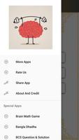 বুদ্ধি বৃদ্ধির উপায় ( Brain Power ) Screenshot 2