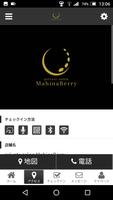 private salon MahinaBerry screenshot 3