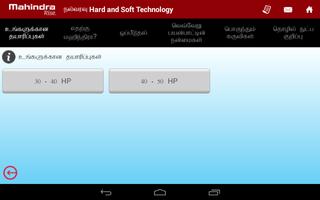Mahindra Srilanka Sale Talk screenshot 1