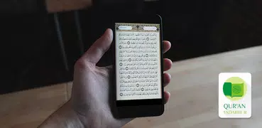 Qur'an Tadabbur Digital