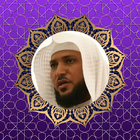 القرآن الكريم ماهر المعيقلي -  biểu tượng