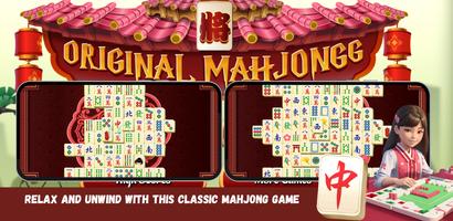 mahjong games ภาพหน้าจอ 2