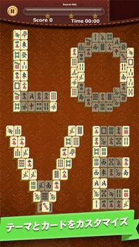 Mahjong Solitaire