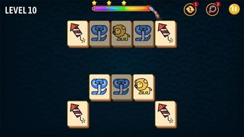 Mahjong স্ক্রিনশট 2