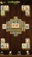麻将大师（Mahjong） 截图 3
