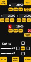 Japanese Mahjong Score Calcula স্ক্রিনশট 1