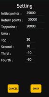 برنامه‌نما Japanese Mahjong Score Calcula عکس از صفحه
