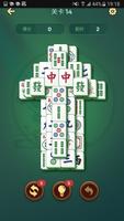 Mahjong Solitaire for Seniors screenshot 2