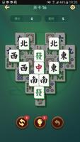 Mahjong Solitaire for Seniors screenshot 3