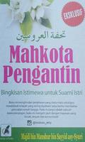 برنامه‌نما Kitab Mahkota Pengantin عکس از صفحه