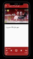 Shella Ma9rora Festival screenshot 1