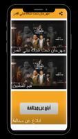 T7t Shebak Benti El2mar Festival bài đăng
