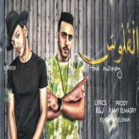 Floss Festival - Houda Hazel Poster