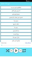 100 اغنية شعبية بدون نت screenshot 3