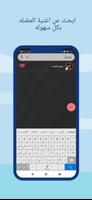 اغاني ويجز ảnh chụp màn hình 3