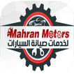 Mahran Motors ไอคอน