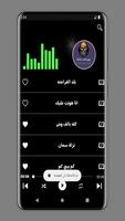 مهرجانات 2024 تصوير الشاشة 2