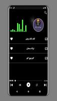 مهرجانات 2024 تصوير الشاشة 3