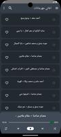 مهرجانات 2025 بدون نت المميز gönderen