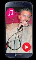 اغاني محمود سليم gönderen