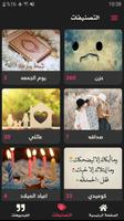 حالات فيديو ภาพหน้าจอ 1