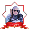 القارئة مي محمد بدون نت MP3 APK
