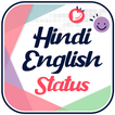 Hindi English Status 2023