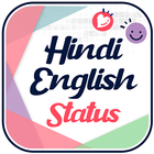 Hindi English Status 2023 icon
