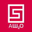 Аш2о