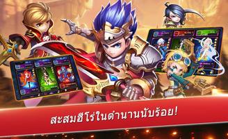 7 Paladins - นักรบศักดิ์สิทธิ์ スクリーンショット 1