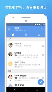 简信 海报