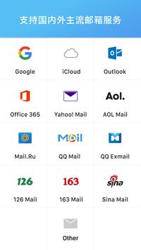 简信 截图 4