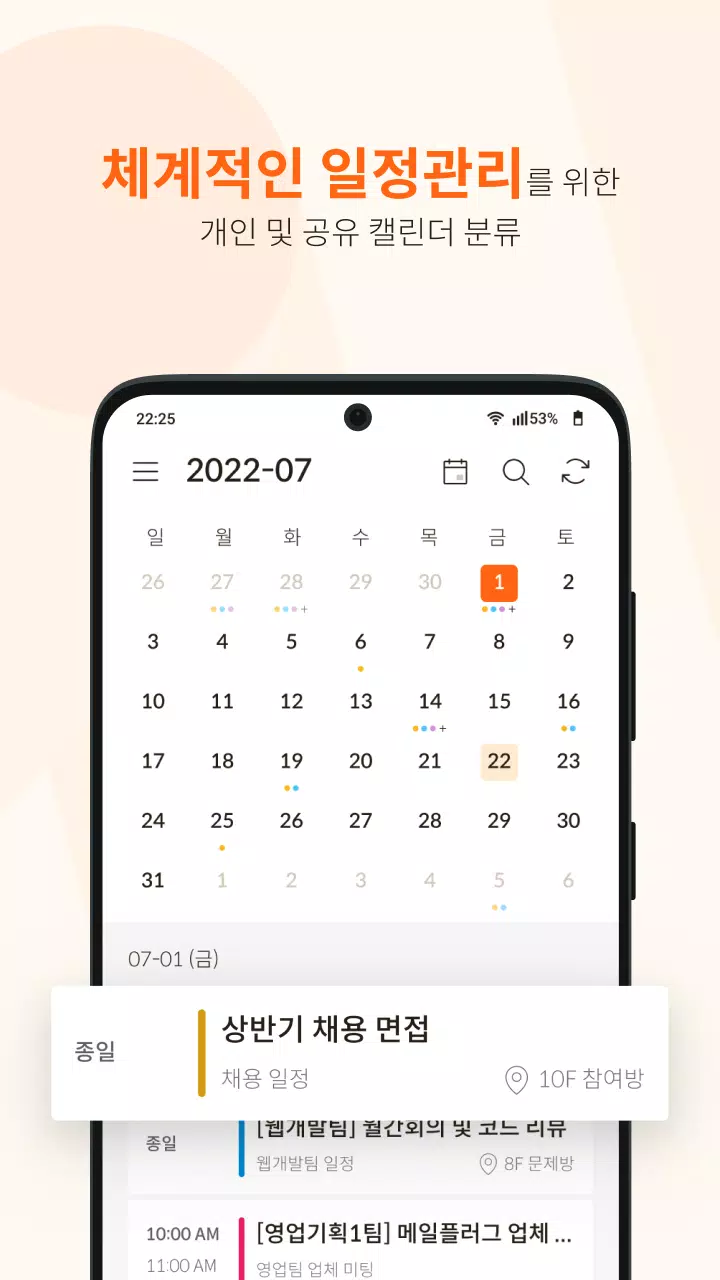 Download do APK de 메일플러그 그룹웨어/기업메일 para Android Download Do Apk De 메일플러그 그룹웨어/기업메일 Para Android