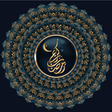 Ramadan - رمضان APK